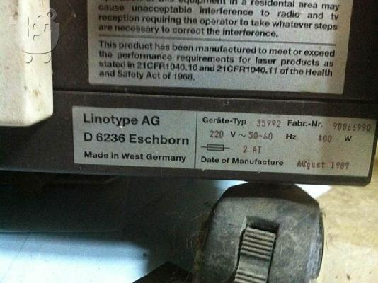 Εικονοθέτης Linotype Linotronic 200P